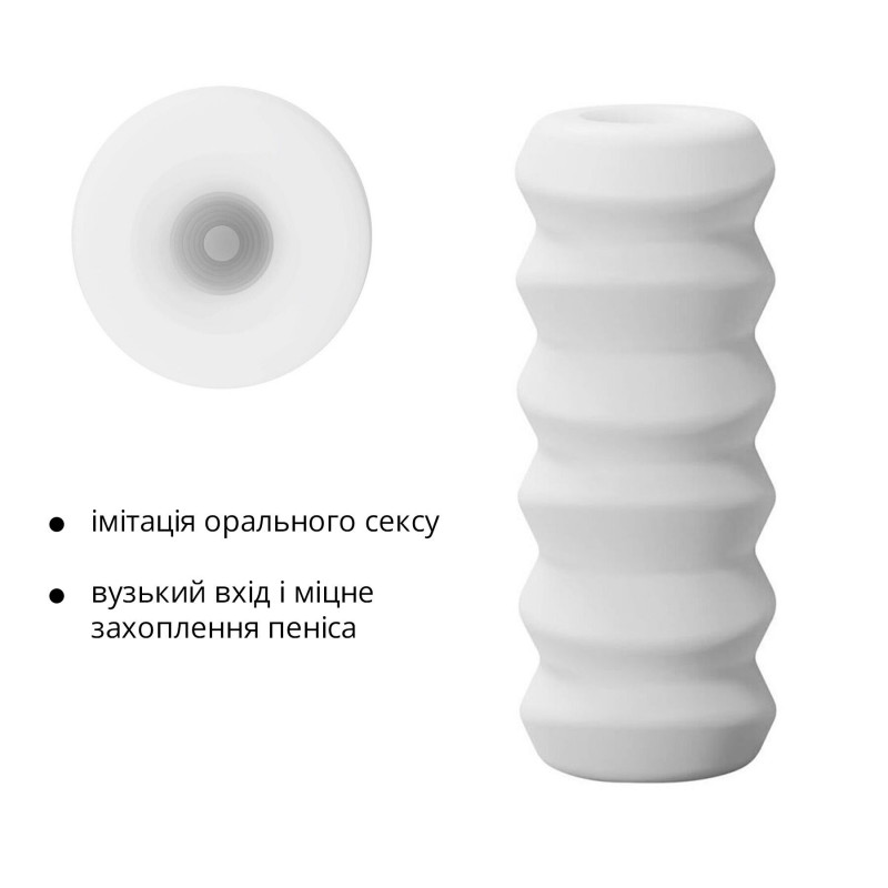 Мастурбатор Otouch DECOR 1-D: текстура внутрішньої поверхні з реберцями-кільцями