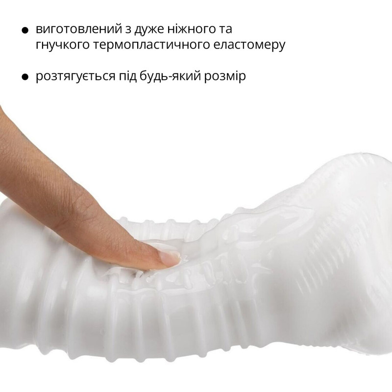 Мастурбатор Otouch DECOR 1-D: елементи декору та матеріали