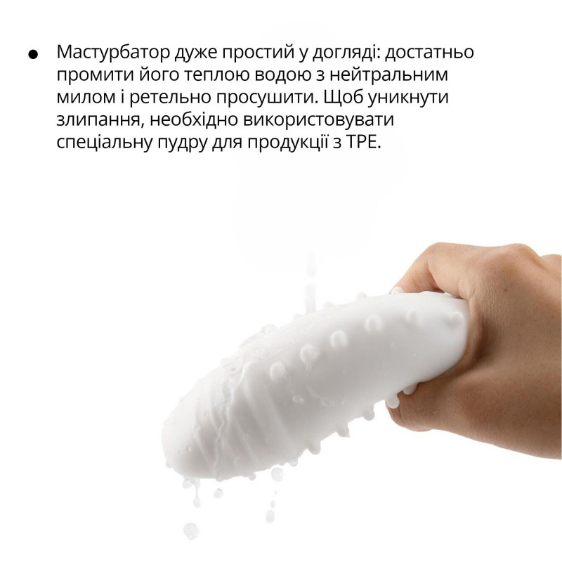 Мастурбатор Otouch DECOR 1-E: демонстрація ефекту всмоктування під час використання