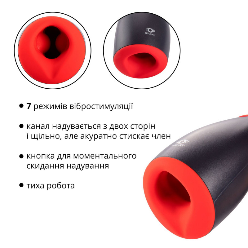 Упаковка мастурбатора Otouch NINJA 2, брендована коробка