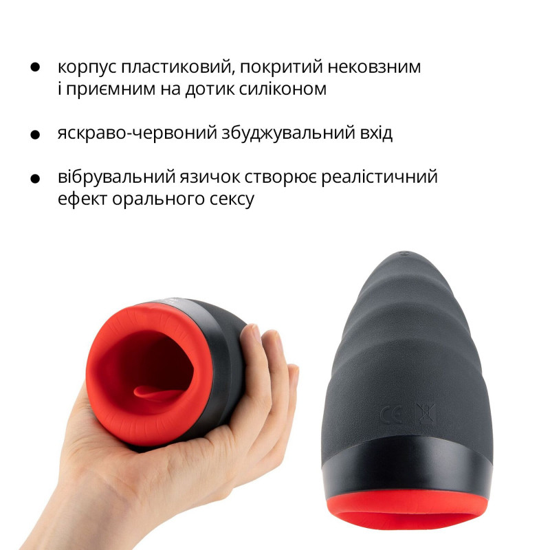 Упаковка мастурбатора Otouch CHIVEN 2: стильна та дискретна