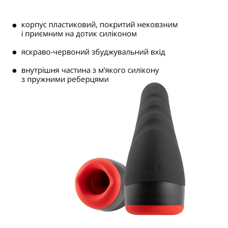 Упаковка мастурбатора Otouch CHIVEN 3: преміальний вигляд та вміст