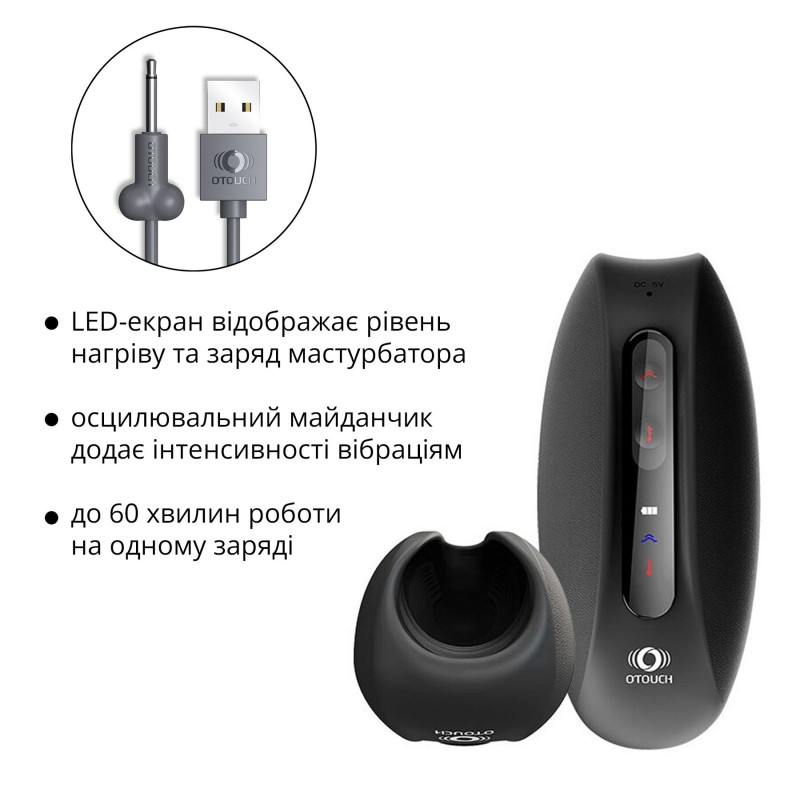 LED-екран мастурбатора Otouch DEVEN: відображення режимів вібрації та нагріву
