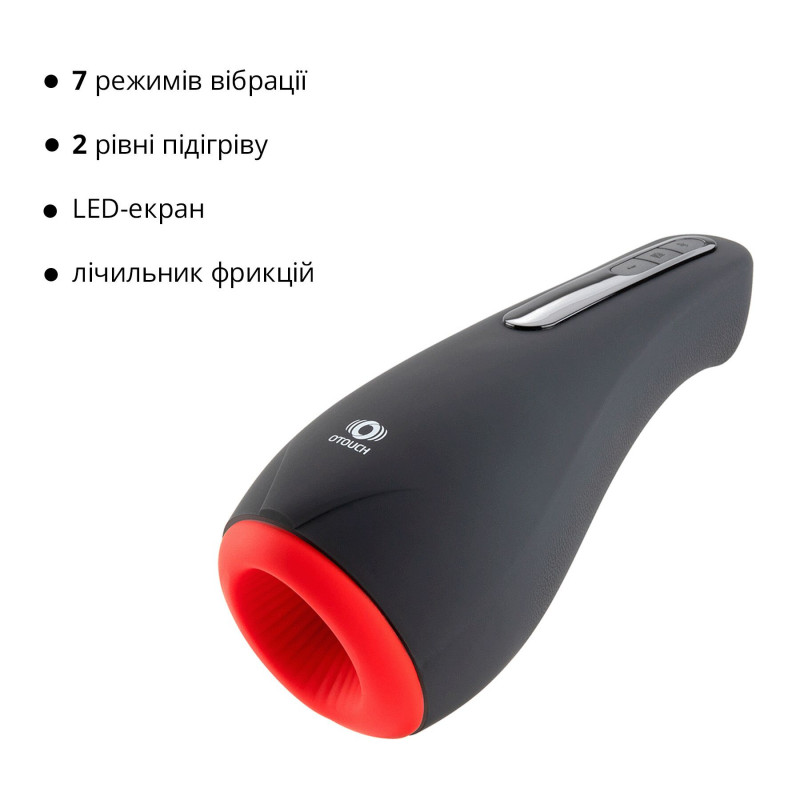 Мастурбатор Otouch AIRTURN 1 – детальний вигляд текстури внутрішньої поверхні