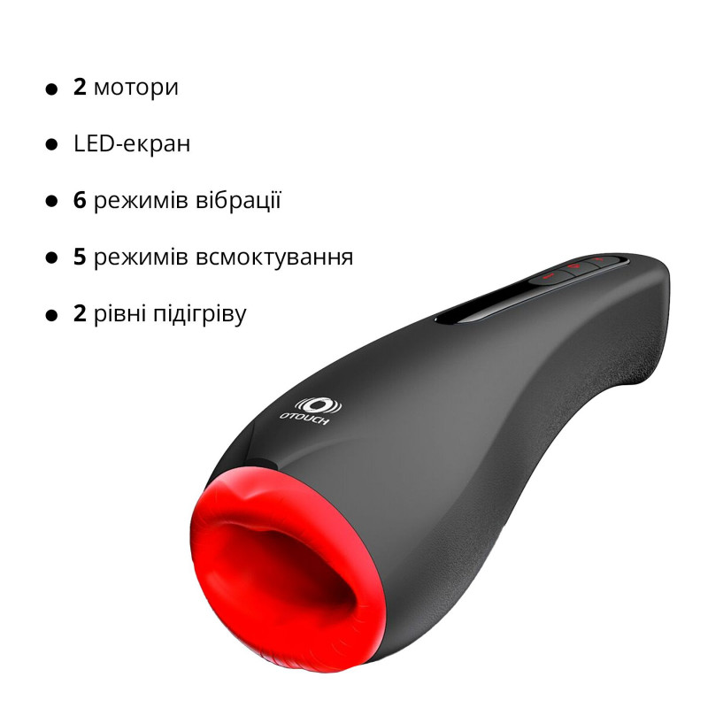 Упаковка мастурбатора Otouch AIRTURN 2: стильний дизайн та інформація про бренд