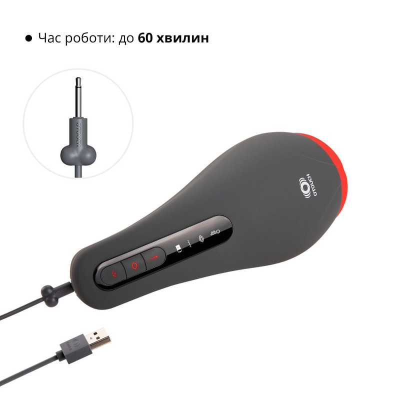 Мастурбатор Otouch AIRTURN 2: демонстрація функції підігріву