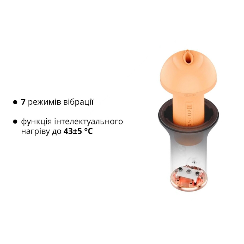 Упаковка мастурбатора Otouch INSCUP 1, стильна та дискретна