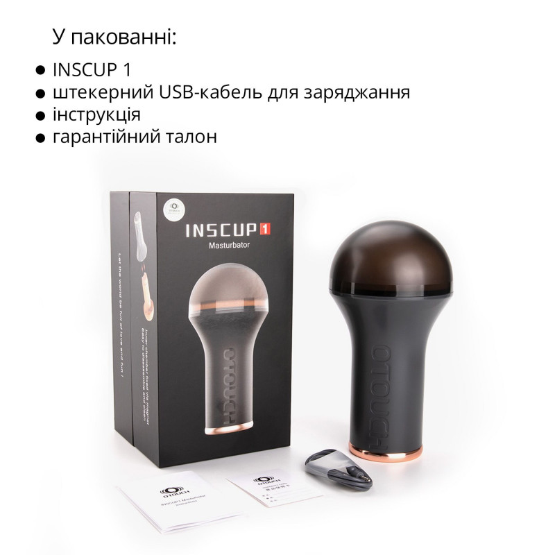 Комплектація мастурбатора Otouch INSCUP 1: сам пристрій, кабель для зарядки та інструкція