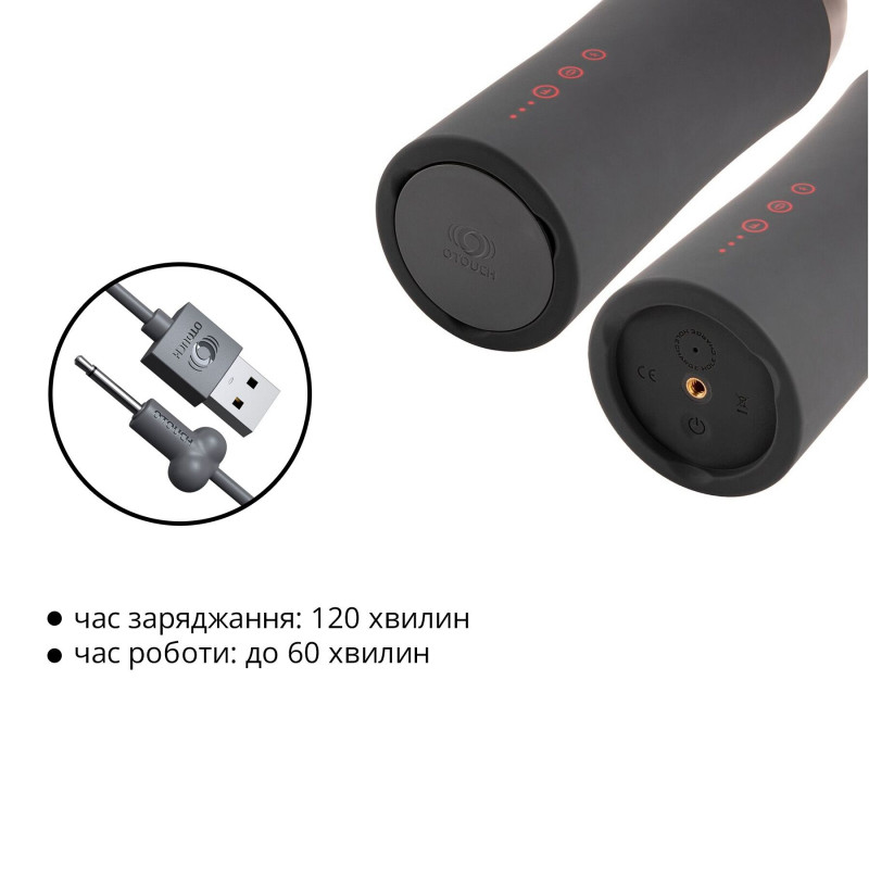 Мастурбатор Otouch INSCUP 2, упаковка товару з магнітним ключем