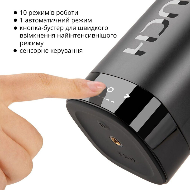 Otouch INSCUP 3: упаковка мастурбатора, стильний дизайн