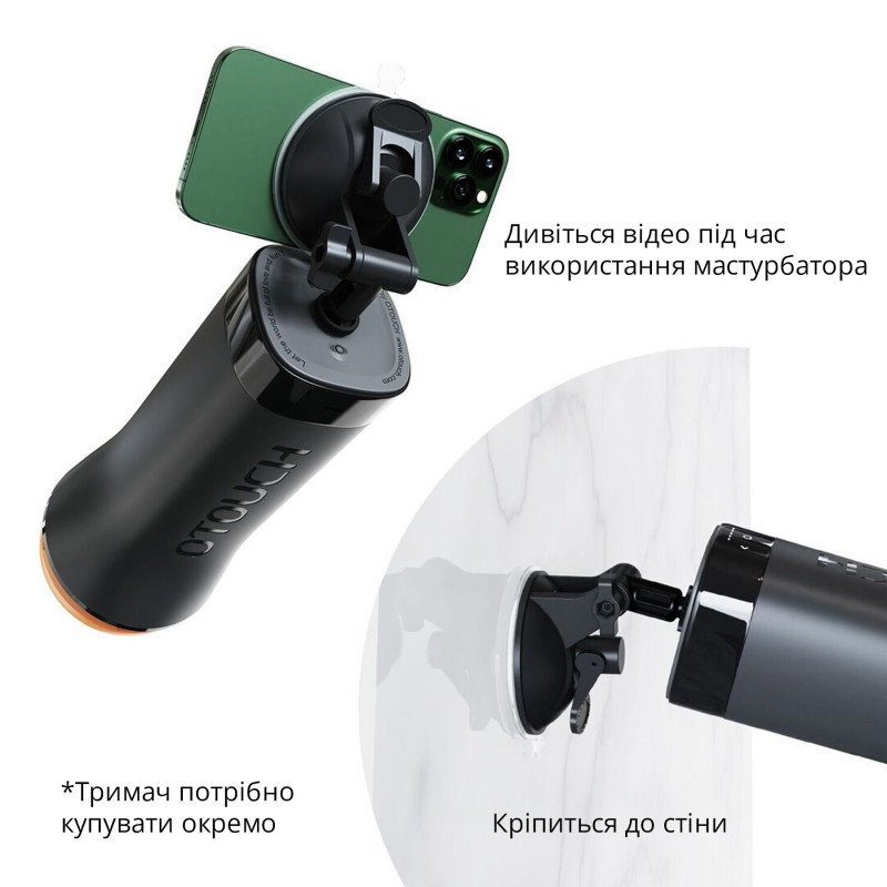 Мастурбатор Otouch INSCUP 3, приклад використання, зосередження на деталях