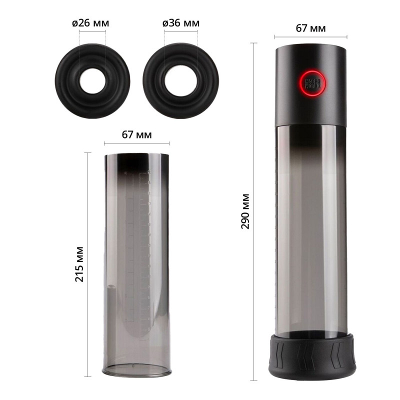 Otouch MACHO WORK: вакуумна помпа у детальному вигляді, чорний глянцевий корпус