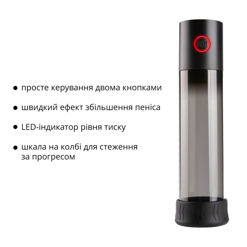 Otouch MACHO WORK: бічний вигляд вакуумної помпи, зручна ергономіка