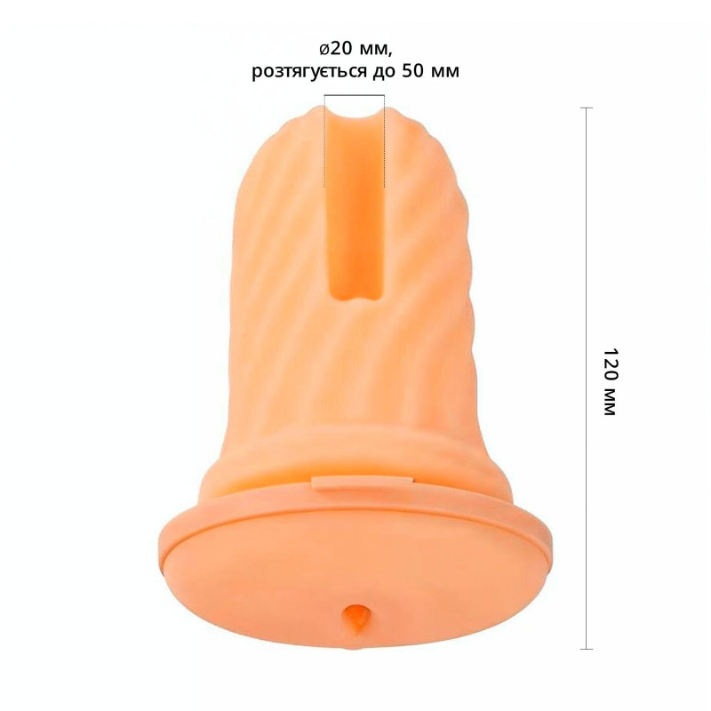 Запасной рукав Otouch AIRTURN 3-RS для AIRTURN 3, вид сбоку, демонстрация текстуры материала