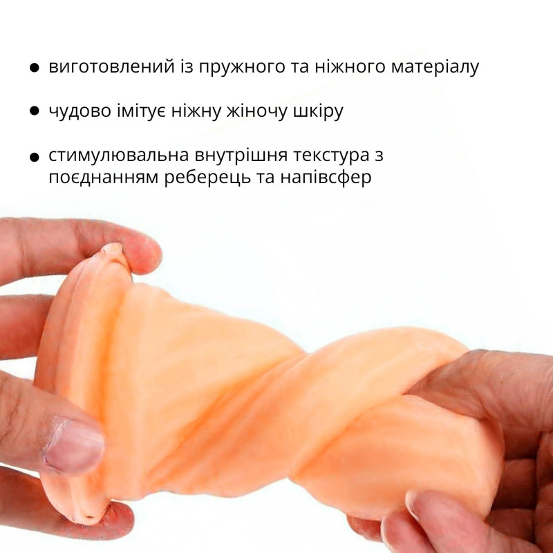 Упаковка запасного рукава Otouch AIRTURN 3-RS для AIRTURN 3, изображение комплекта