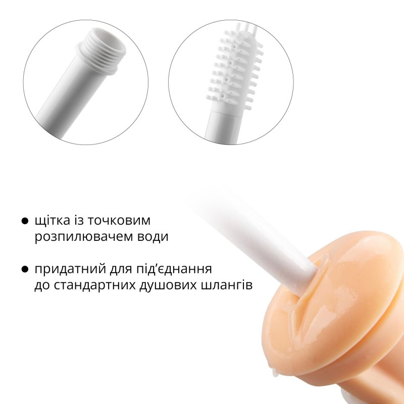 Упаковка Otouch Rinser - компактний дизайн, готовність до використання