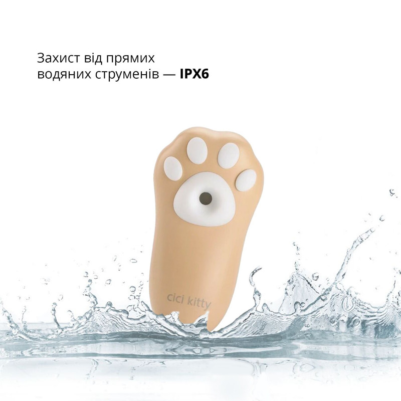 Комплектація вакуумного стимулятора Otouch Cici Kitty: стимулятор, кабель для зарядки