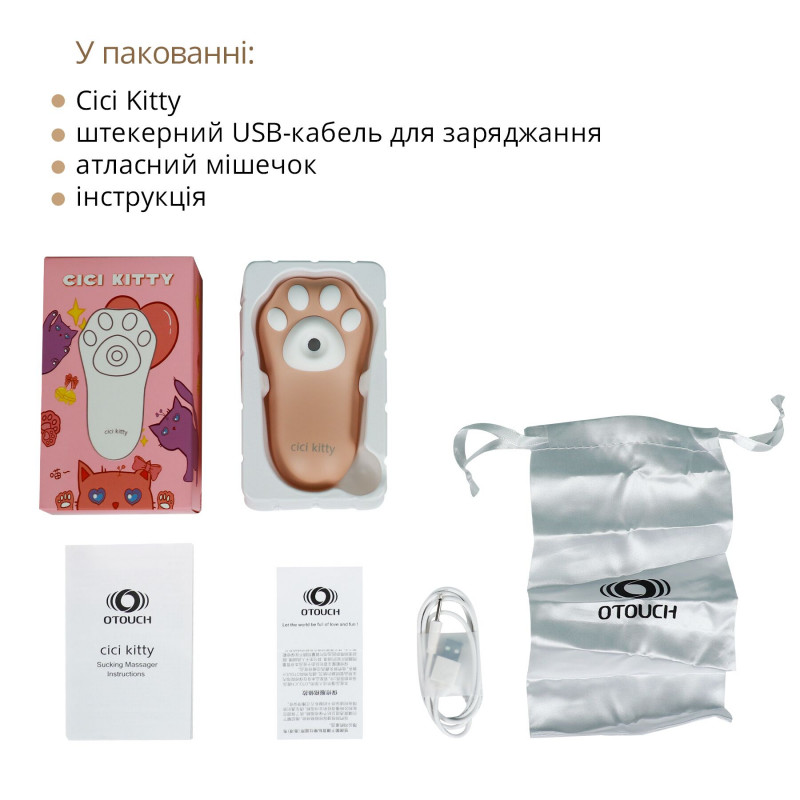 Вакуумний кліторальний стимулятор Otouch Cici Kitty, крупним планом, деталі конструкції