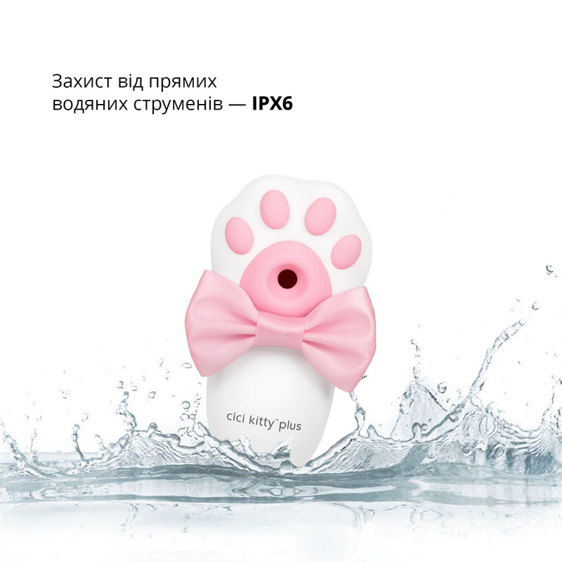 Текстура силіконового покриття вакуумного стимулятора Otouch Cici Kitty Plus