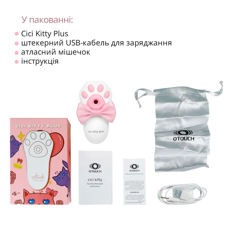 Вакуумний кліторальний стимулятор Otouch Cici Kitty Plus з вібрацією, робота пристрою