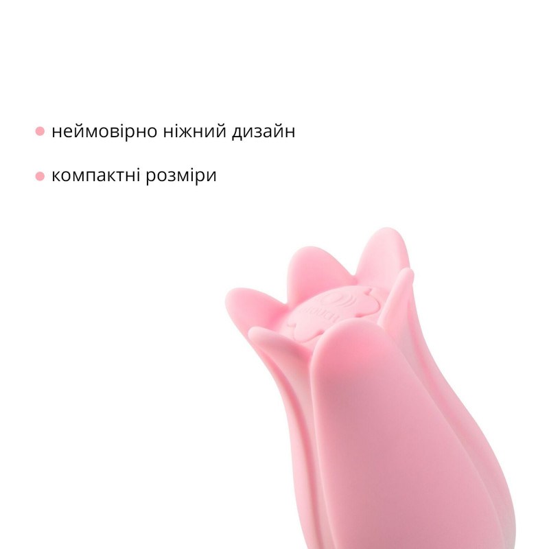 Упаковка вібратора Otouch Bloom Ultrasonic Clitoris