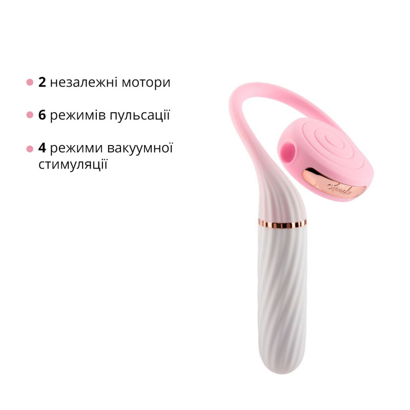 Пульсатор вакуумний Otouch LOLLIPOP Pink - детальна текстура поверхні