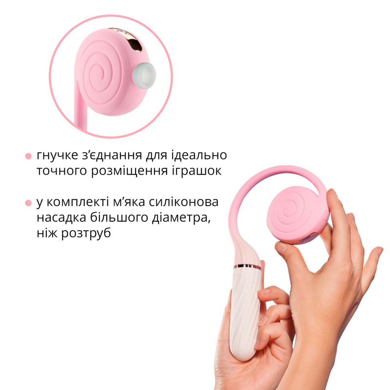Пульсатор вакуумний Otouch LOLLIPOP Pink - комплектація та упаковка