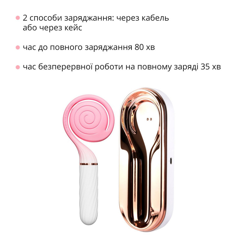 Пульсатор вакуумний Otouch LOLLIPOP Pink - кнопка керування