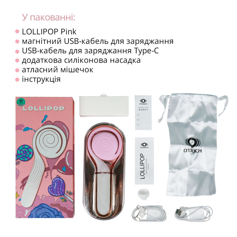 Пульсатор вакуумний Otouch LOLLIPOP Pink - деталі механізму
