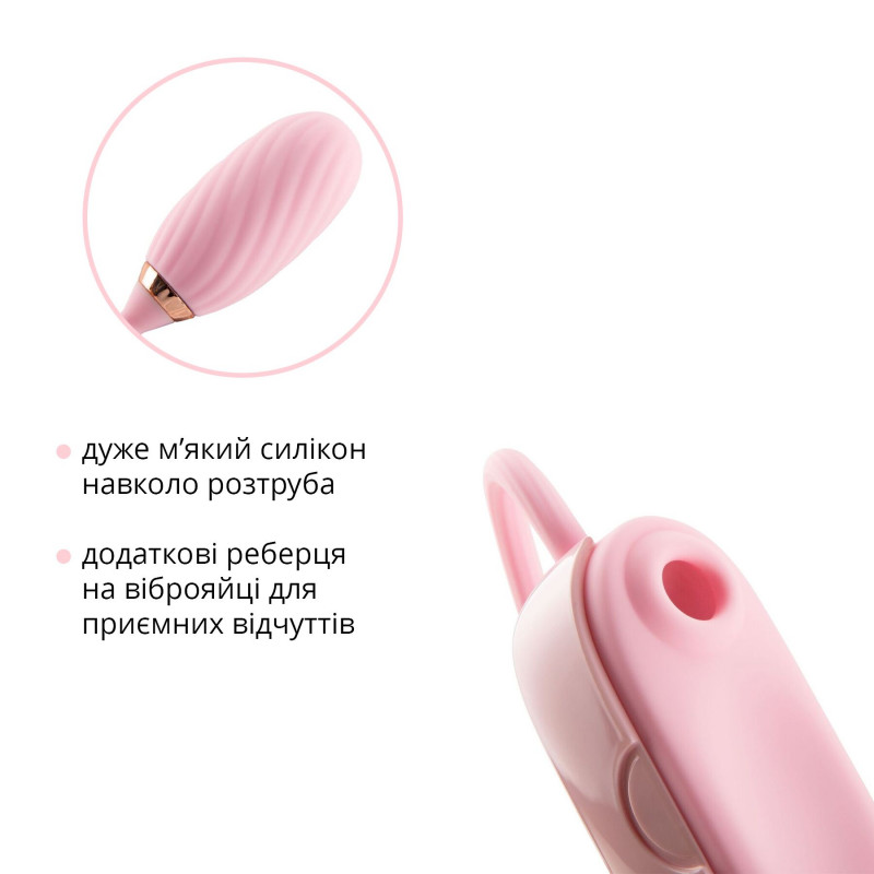 Вакуумний стимулятор Otouch Louis Vibrate Pink – вид збоку, демонструє розмір та кнопки керування