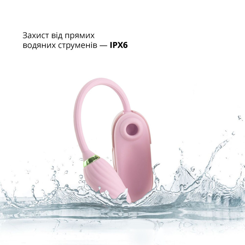 Упаковка вакуумного кліторального стимулятора Otouch Louis Vibrate Pink – елегантний рожевий кейс