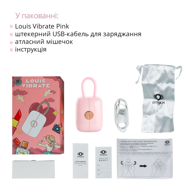 Віброяйце з комплекту Otouch Louis Vibrate Pink – текстура поверхні