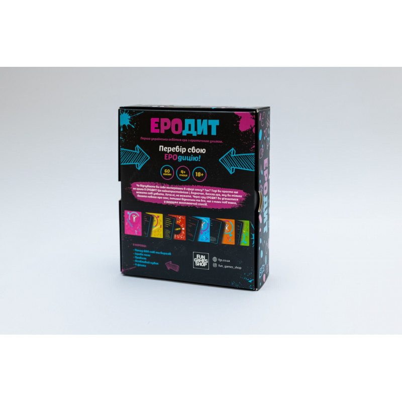 Еродит (UA) FunGamesShop - рекомендації щодо використання, для кого ця гра