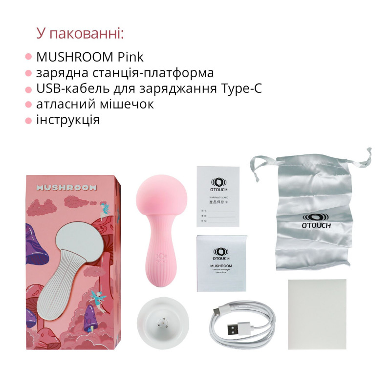 Детальний вигляд кнопок керування вібромасажера Otouch MUSHROOM Pink