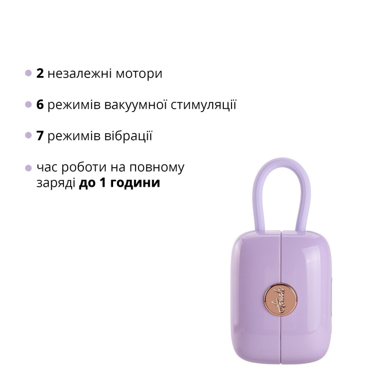 Комплект вакуумного стимулятора Otouch Louis Vibrate Purple: стимулятор, віброяйце та зарядний пристрій