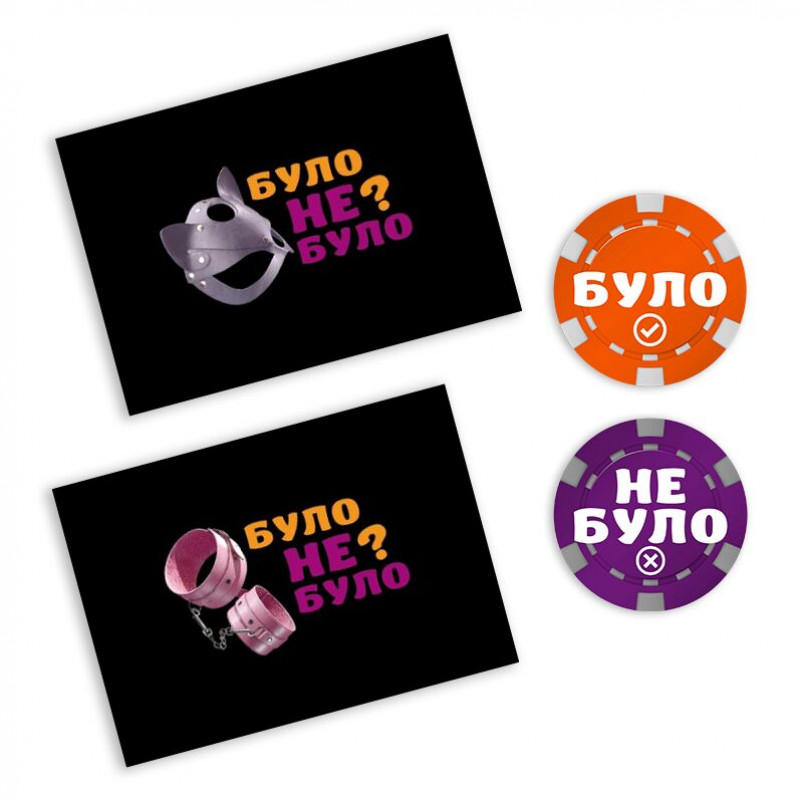 Еротична гра Було або не було? FlixPlay (UA) - приклад використання, гра в дії