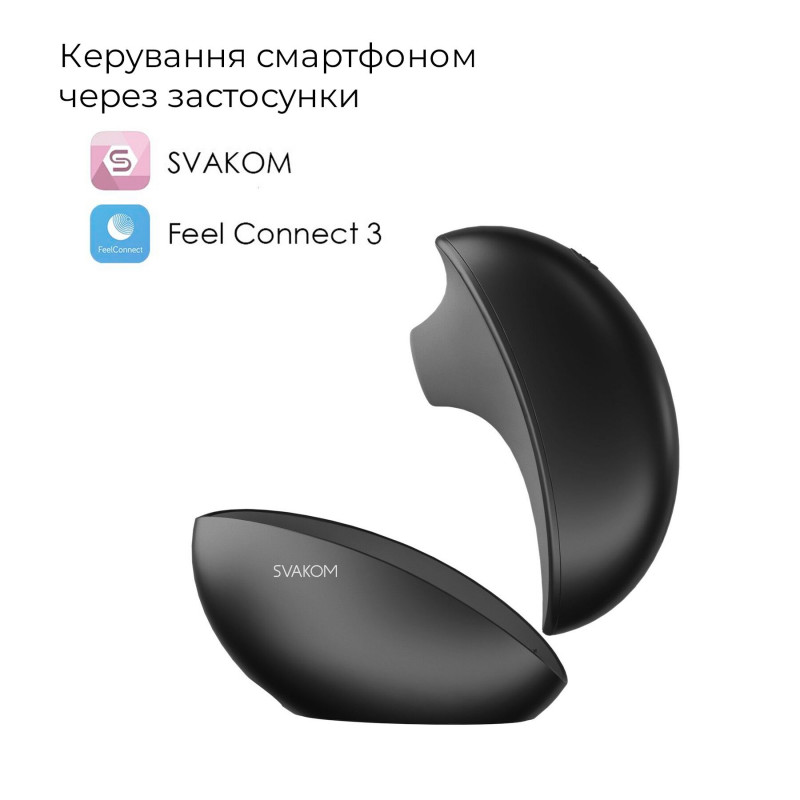 Текстура силіконового покриття вакуумного кліторального смарт-стимулятора Svakom Pulse Galaxie Midnight Black - м'яка та приємна на дотик