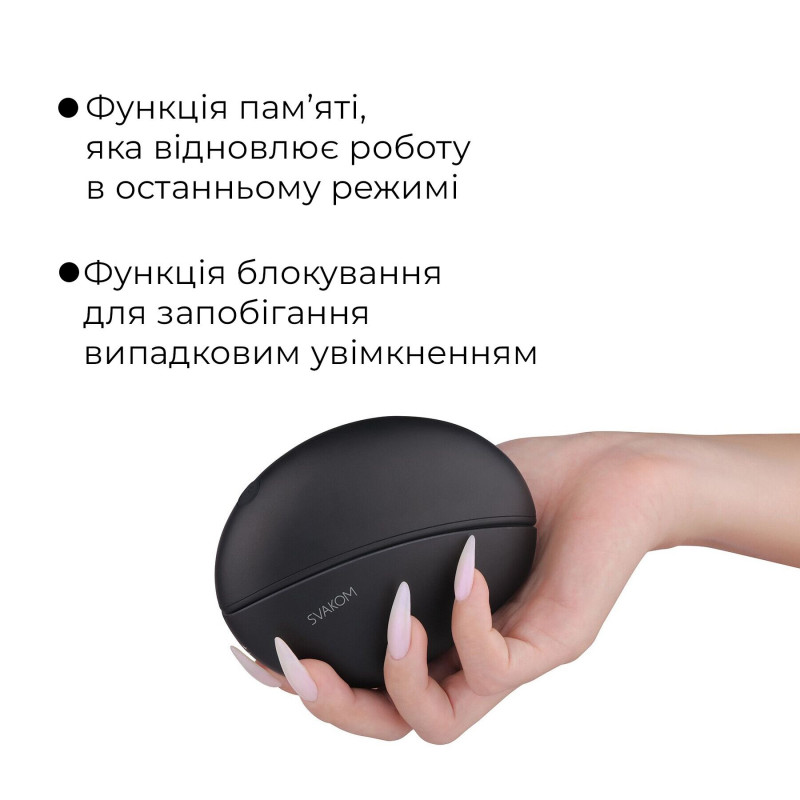 Вакуумний кліторальний смарт-стимулятор Svakom Pulse Galaxie Midnight Black в дії (ілюстрація)