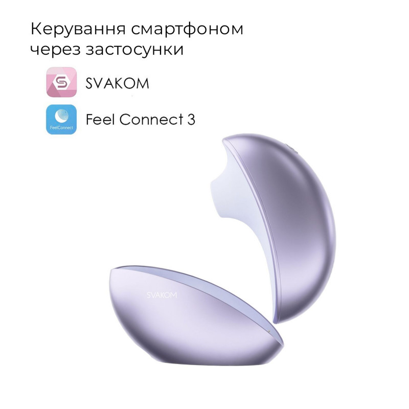 Упаковка вакуумного кліторального смарт-стимулятора Svakom Pulse Galaxie Metal Lilac, рожевий