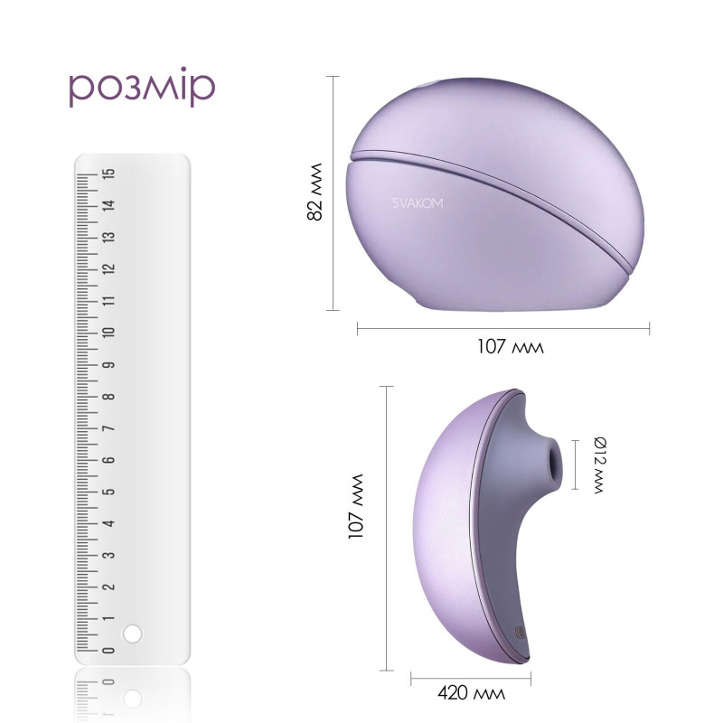 Текстура поверхні вакуумного кліторального смарт-стимулятора Svakom Pulse Galaxie Metal Lilac, рожевий