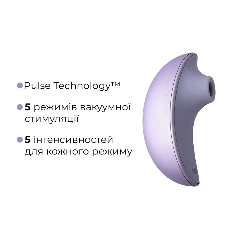 Проєктор зоряного неба вакуумного кліторального смарт-стимулятора Svakom Pulse Galaxie Metal Lilac, рожевий