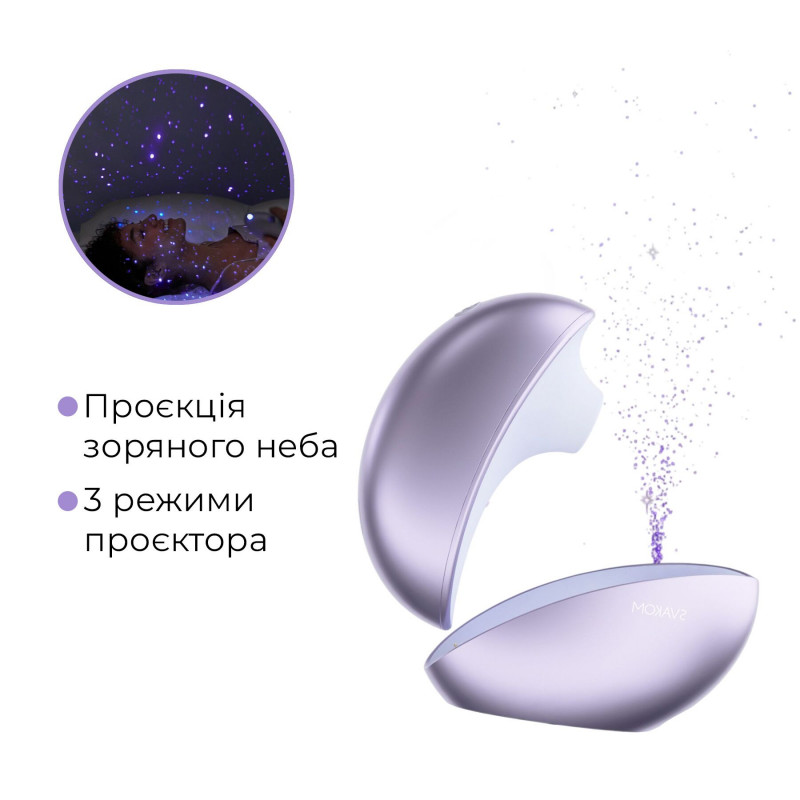 Вакуумний механізм смарт-стимулятора Svakom Pulse Galaxie Metal Lilac, рожевий