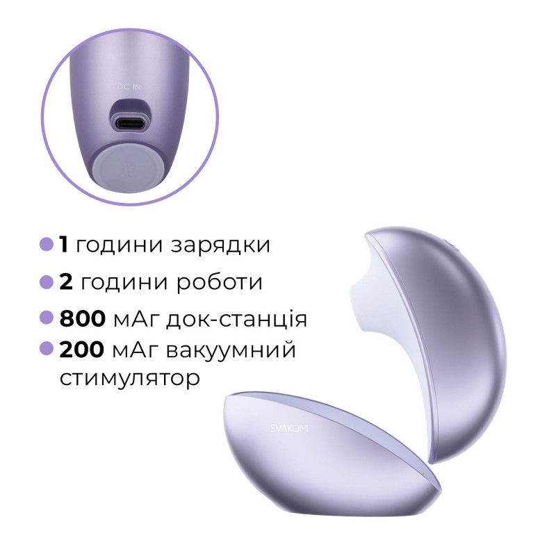 Матеріал металевого корпусу смарт-стимулятора Svakom Pulse Galaxie Metal Lilac, рожевий