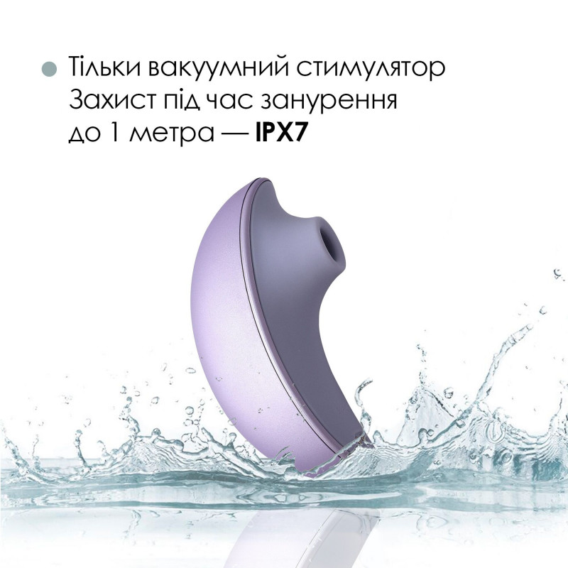 Розміри вакуумного кліторального смарт-стимулятора Svakom Pulse Galaxie Metal Lilac, рожевий