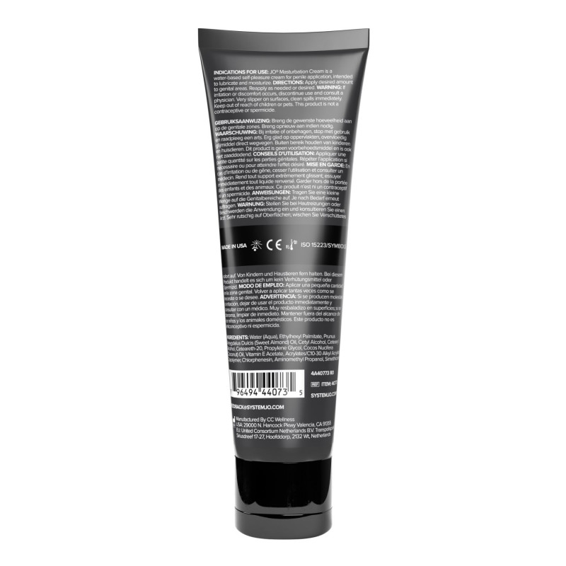 Вигляд збоку упаковки крему для мастурбації JO Masturbation Cream 120 мл