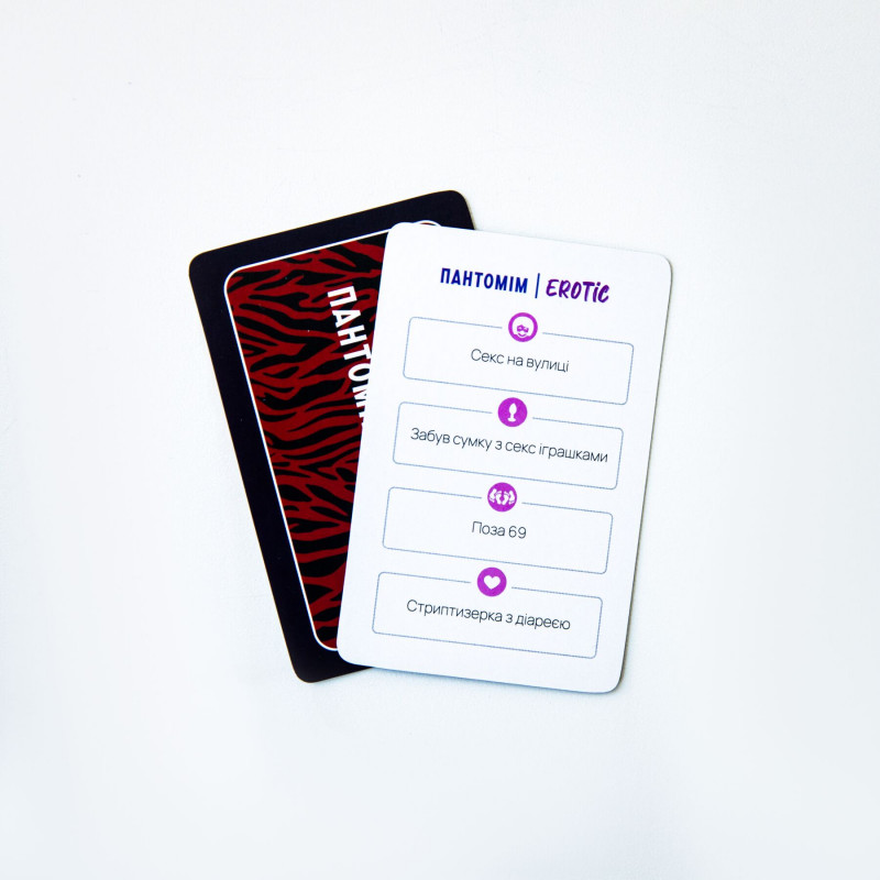 Еротична гра Пантомім Erotic (UA) Asgard Games - крупний план текстури елементів