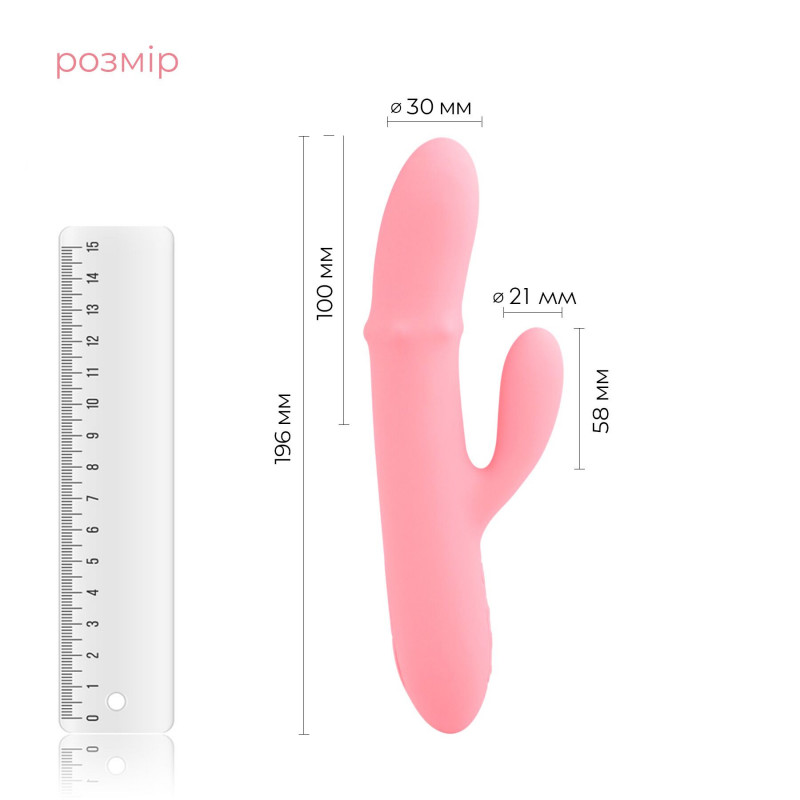 Смарт вібратор-кролик Svakom Mora Neo, панорамний вигляд, що демонструє всі 3 мотори