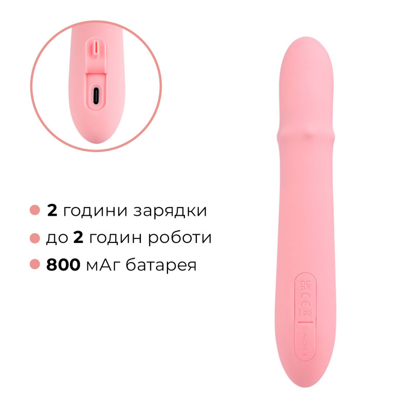 Рухомі намистини на тілі смарт вібратора Svakom Mora Neo, демонструють їхню функціональність