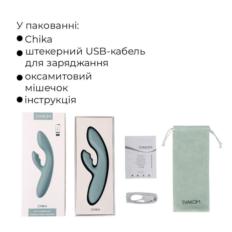 Водонепроникність смарт вібратора-кролика Svakom Chika, фото під водою