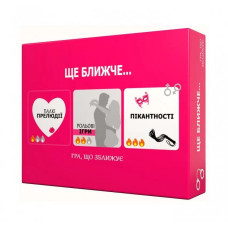 Еротична гра Bombat Game Ще ближче (UA)